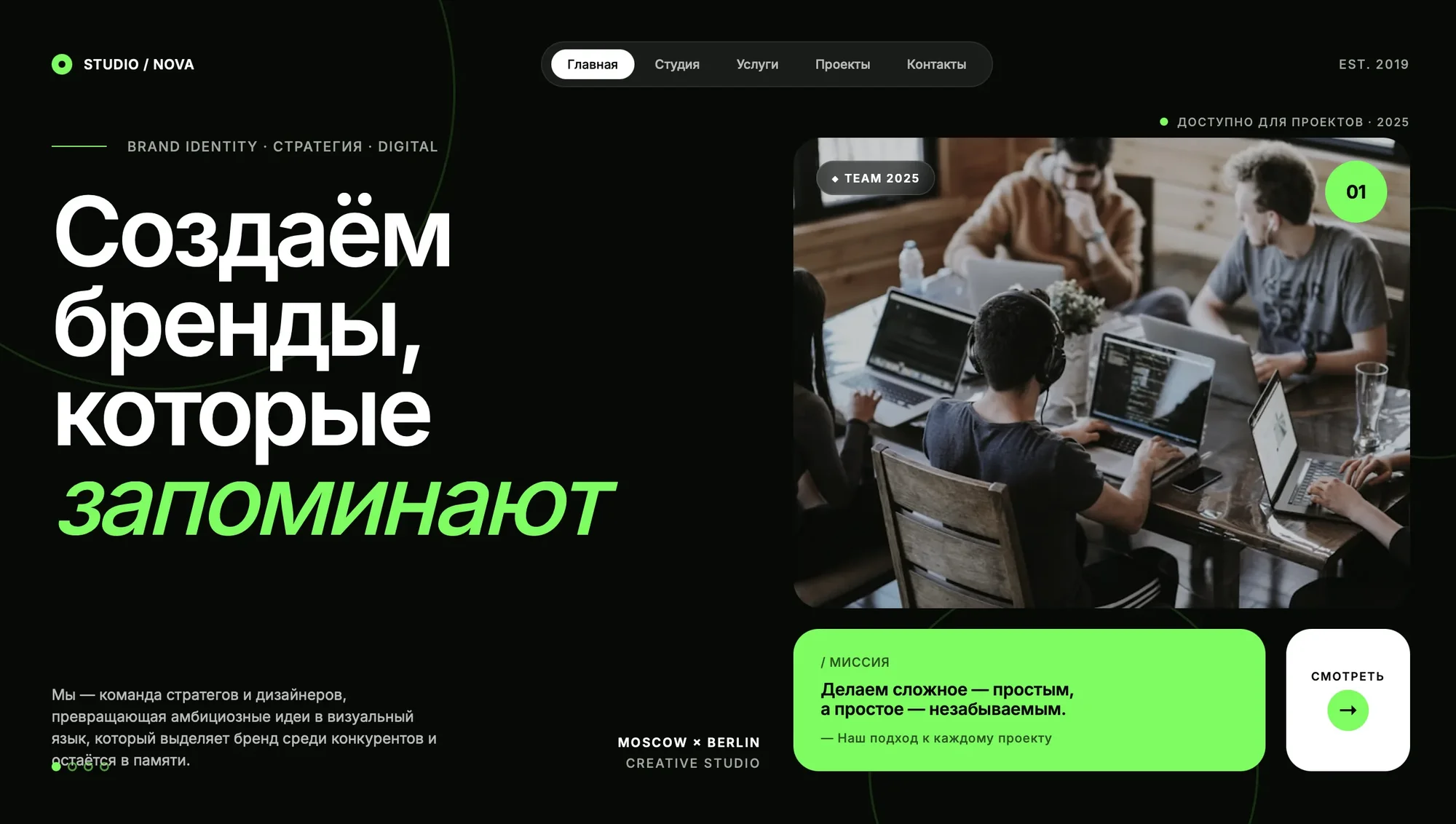 Пример презентации 4