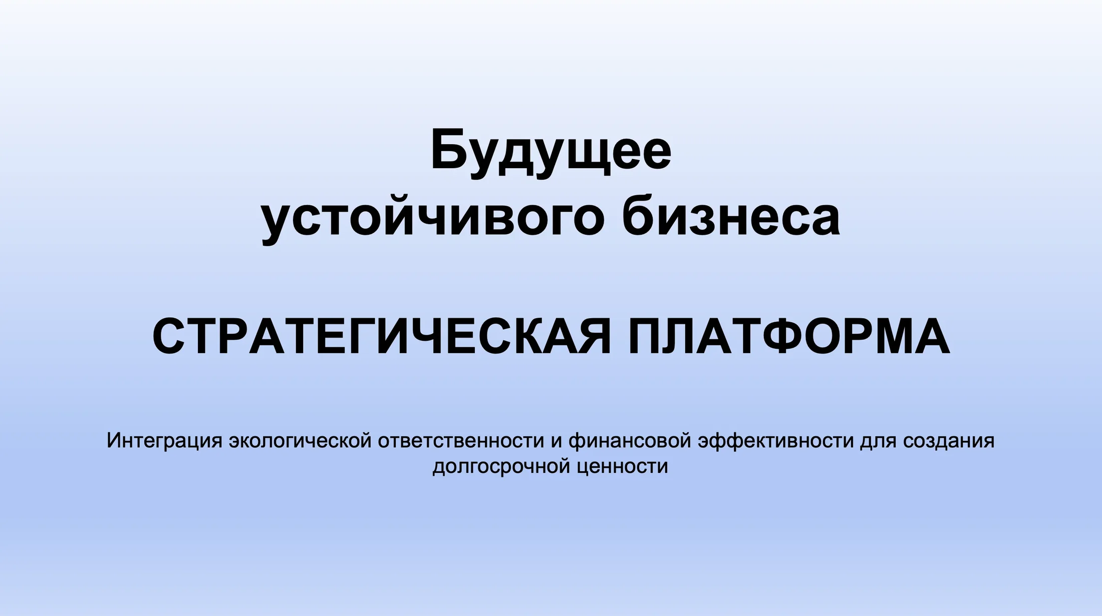Черновик обложки